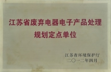 榮譽(yù)證書